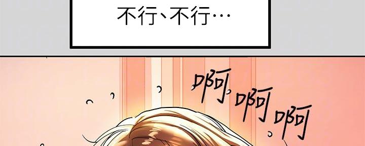第51话7