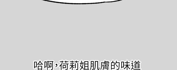 第51话70