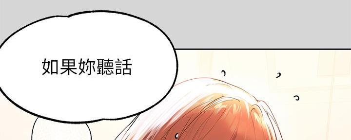 第51话78