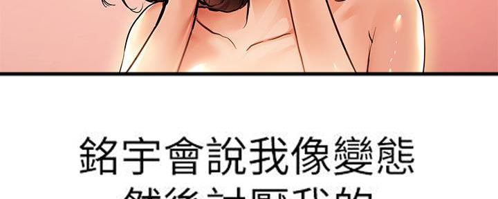 第51话9