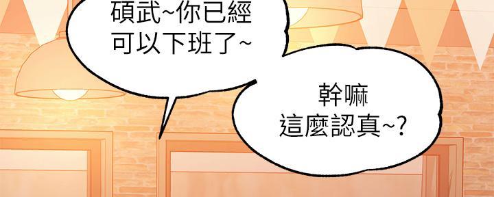 第51话90