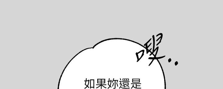 第50话100