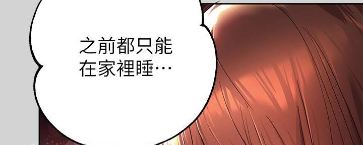 第50话17