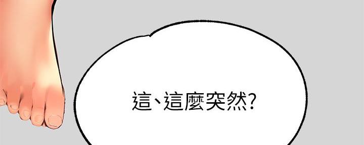 第50话75