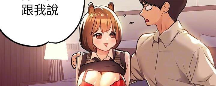 第50话79