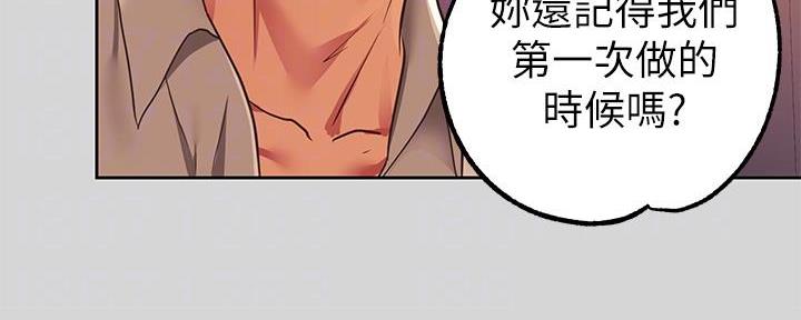 第50话87