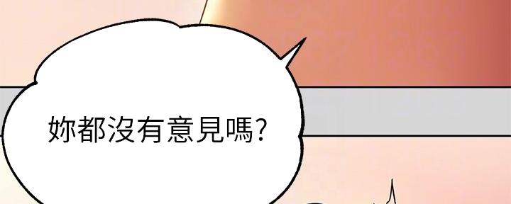 第50话96