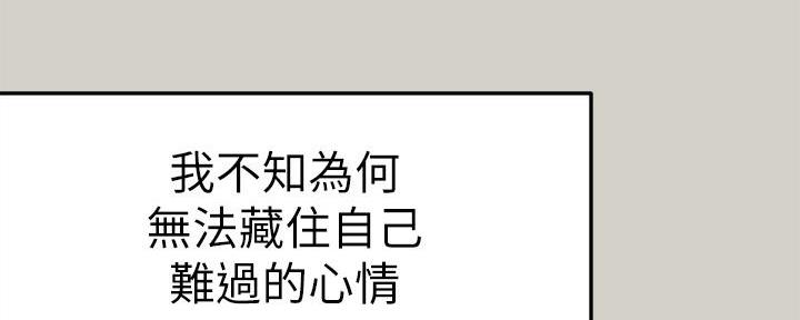 第49话140