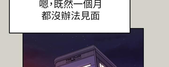 第49话164