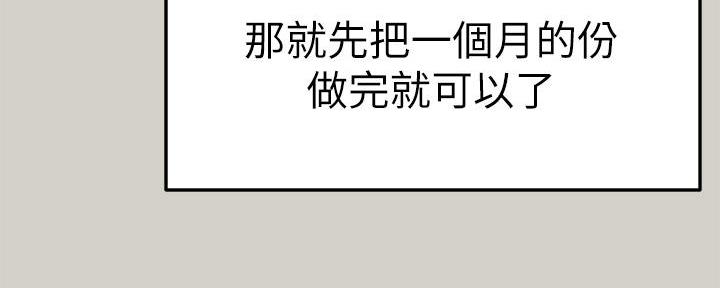 第49话166