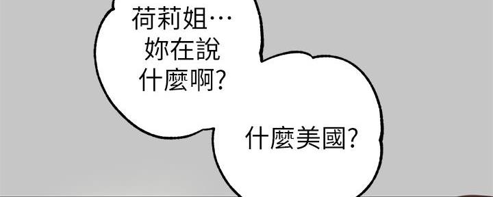 第49话25