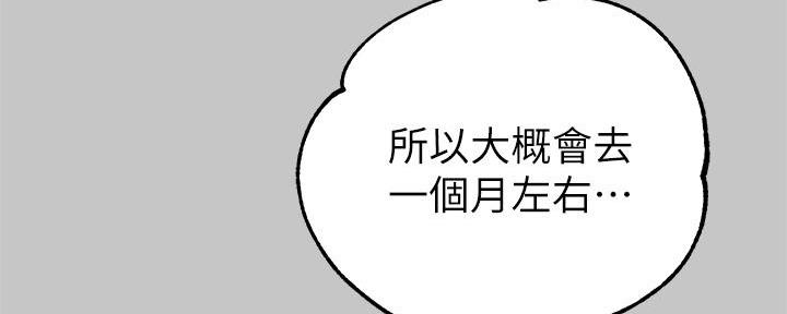 第49话32