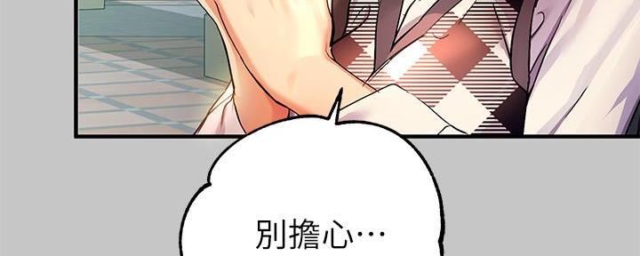 第49话42