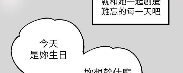 第49话72