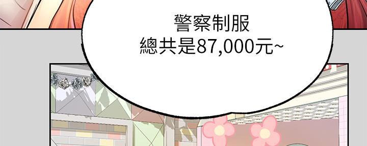 第49话97