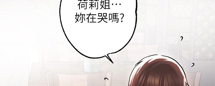 第48话107