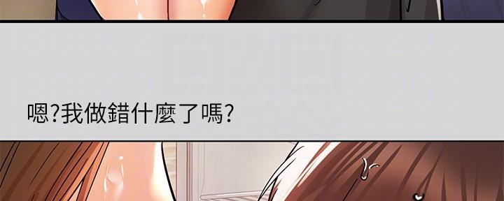第48话111