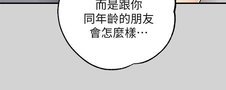 第48话160