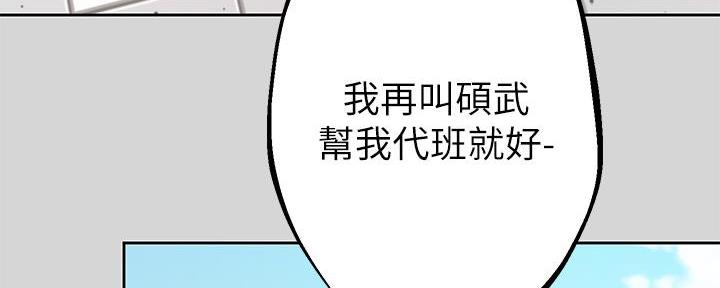 第48话194