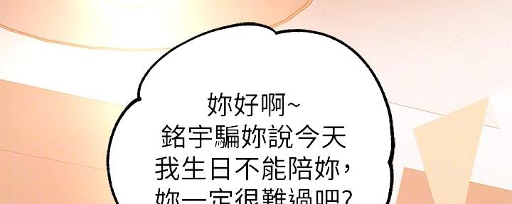 第48话86
