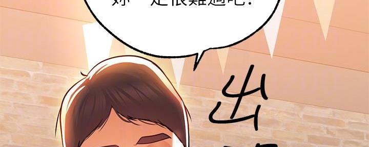 第48话87