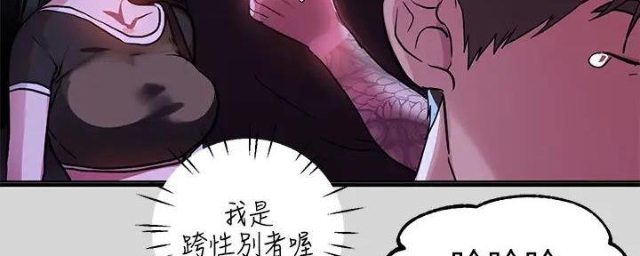 第47话12