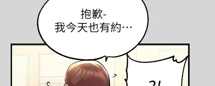 第47话145