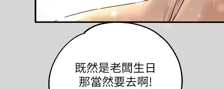 第47话158