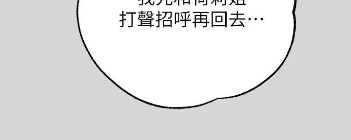 第47话47