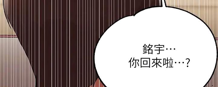 第47话55