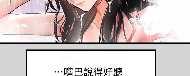 第47话71