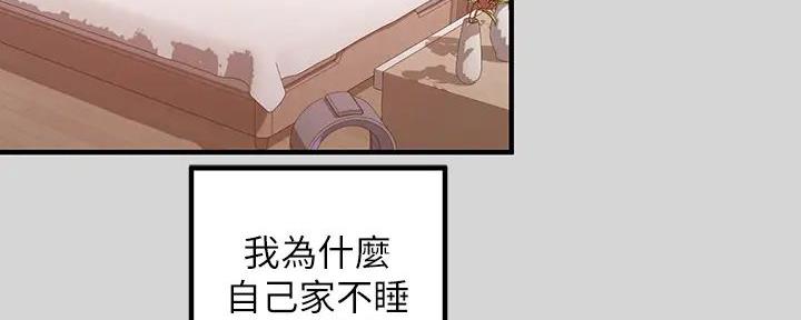 第47话74