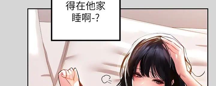第47话75