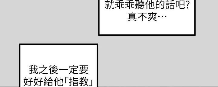第47话80