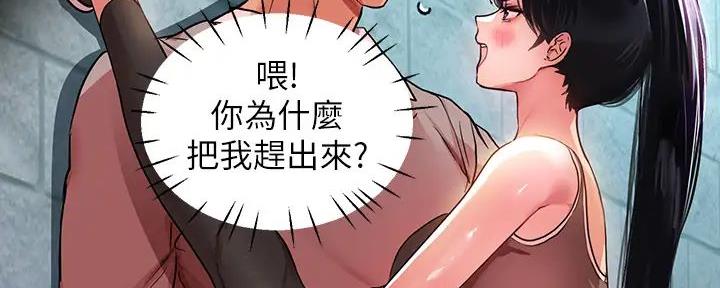 第47话82