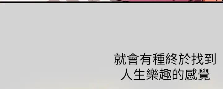 第46话110