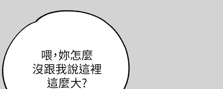 第46话12