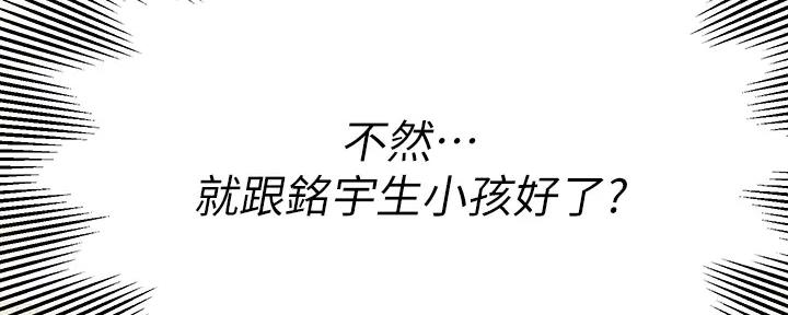 第46话121
