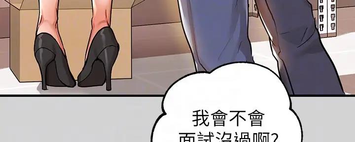 第46话17