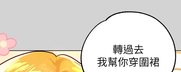 第46话29