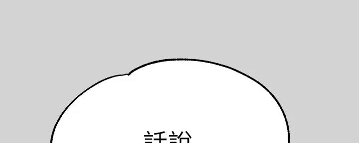 第46话35