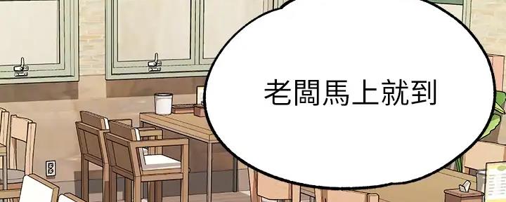第46话5