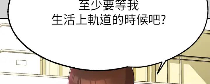 第46话50