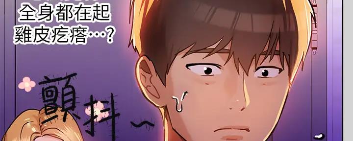 第46话76