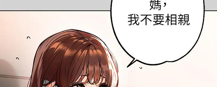 第46话84