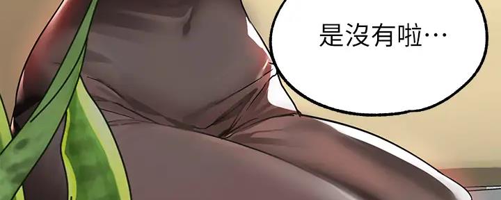 第46话87