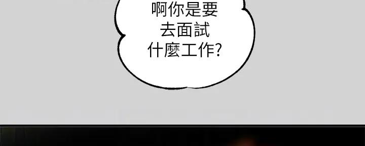 第45话95