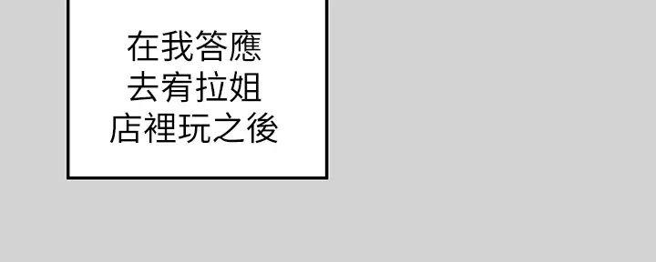 第44话24