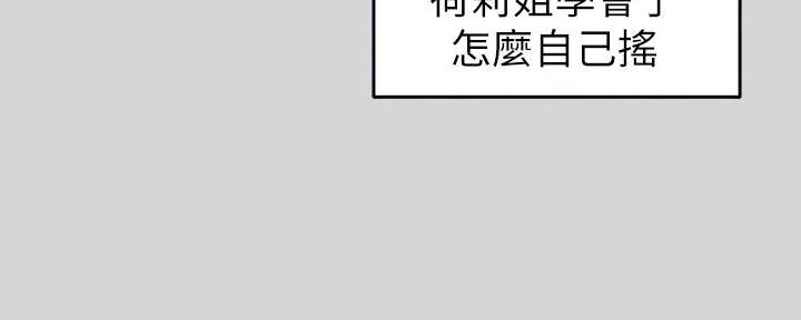 第41话55