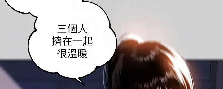 第38话116